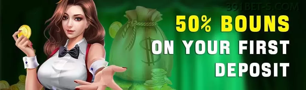 Bônus exclusivos membros VIP 391bet